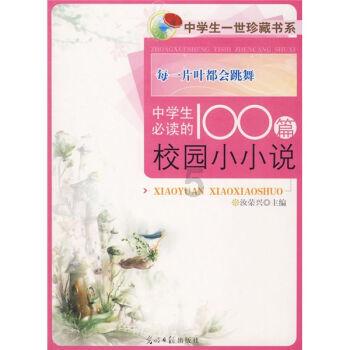 健康义诊进乡村 冬日温情暖民心